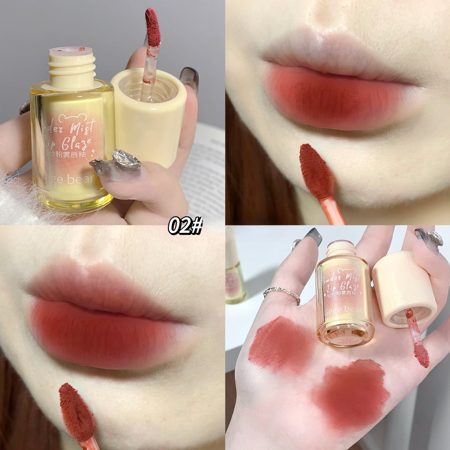 Gege Bear Powder Mist Lip Glaze