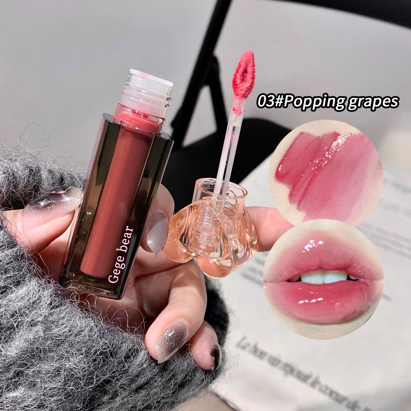 Lip gloss with applicator and color swatch on a blurred background