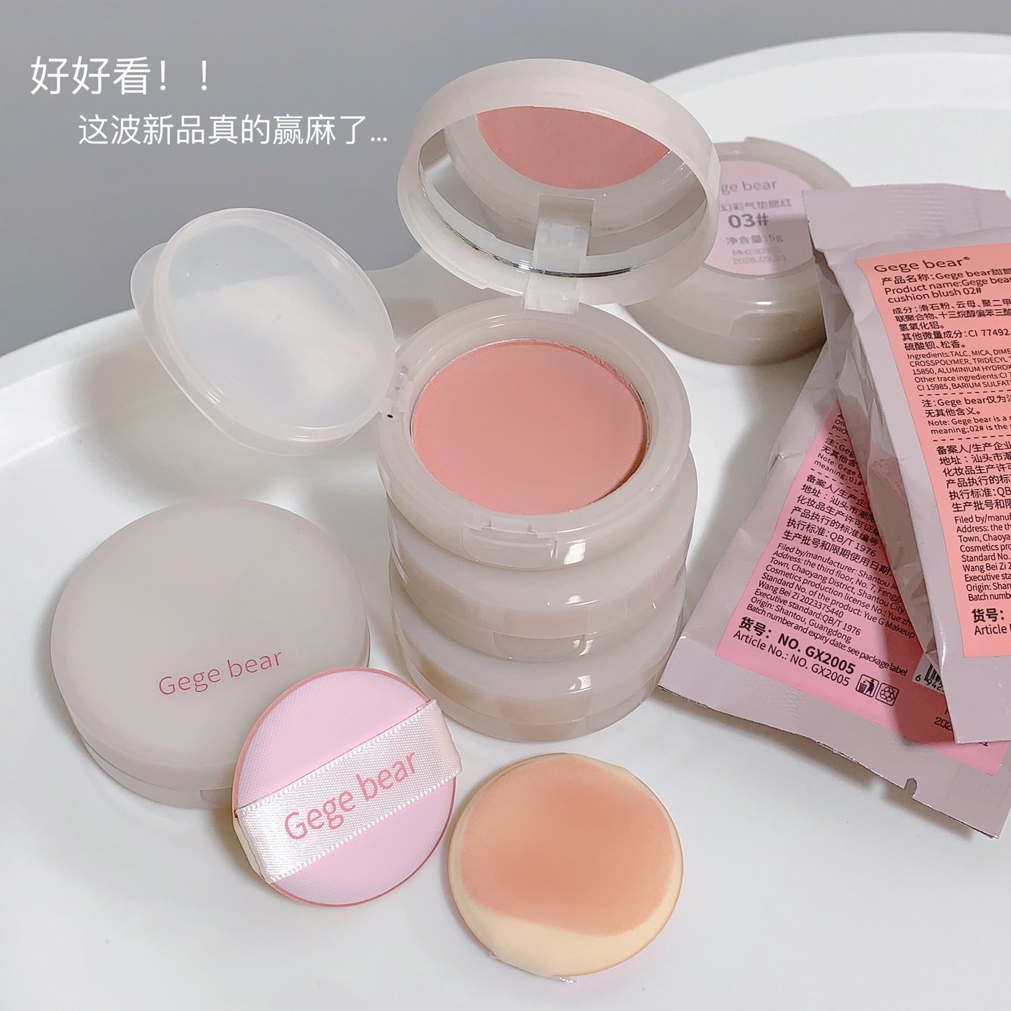 Gege Bear Sweet Color Clay Blush