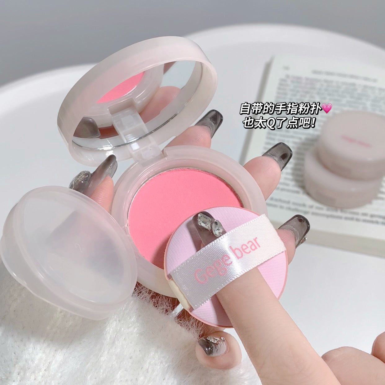 Gege Bear Sweet Color Clay Blush