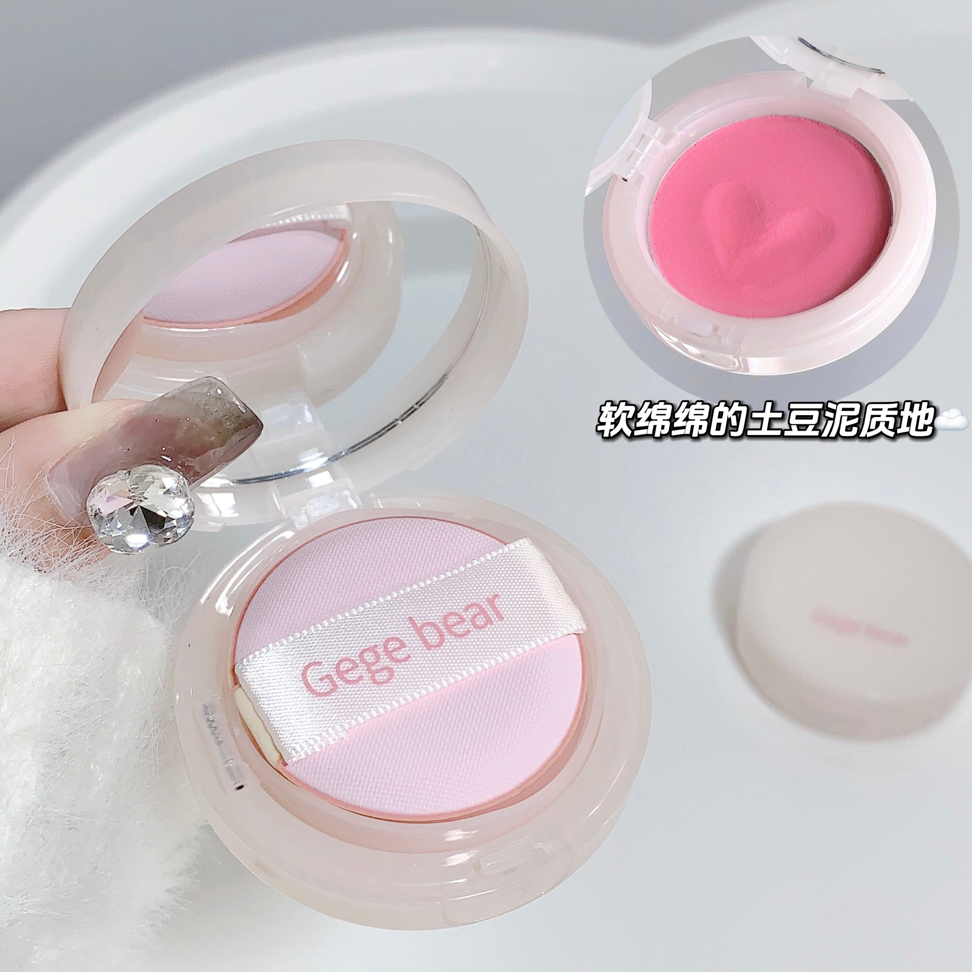 Makeup product with 'Gege bear' branding on a white background