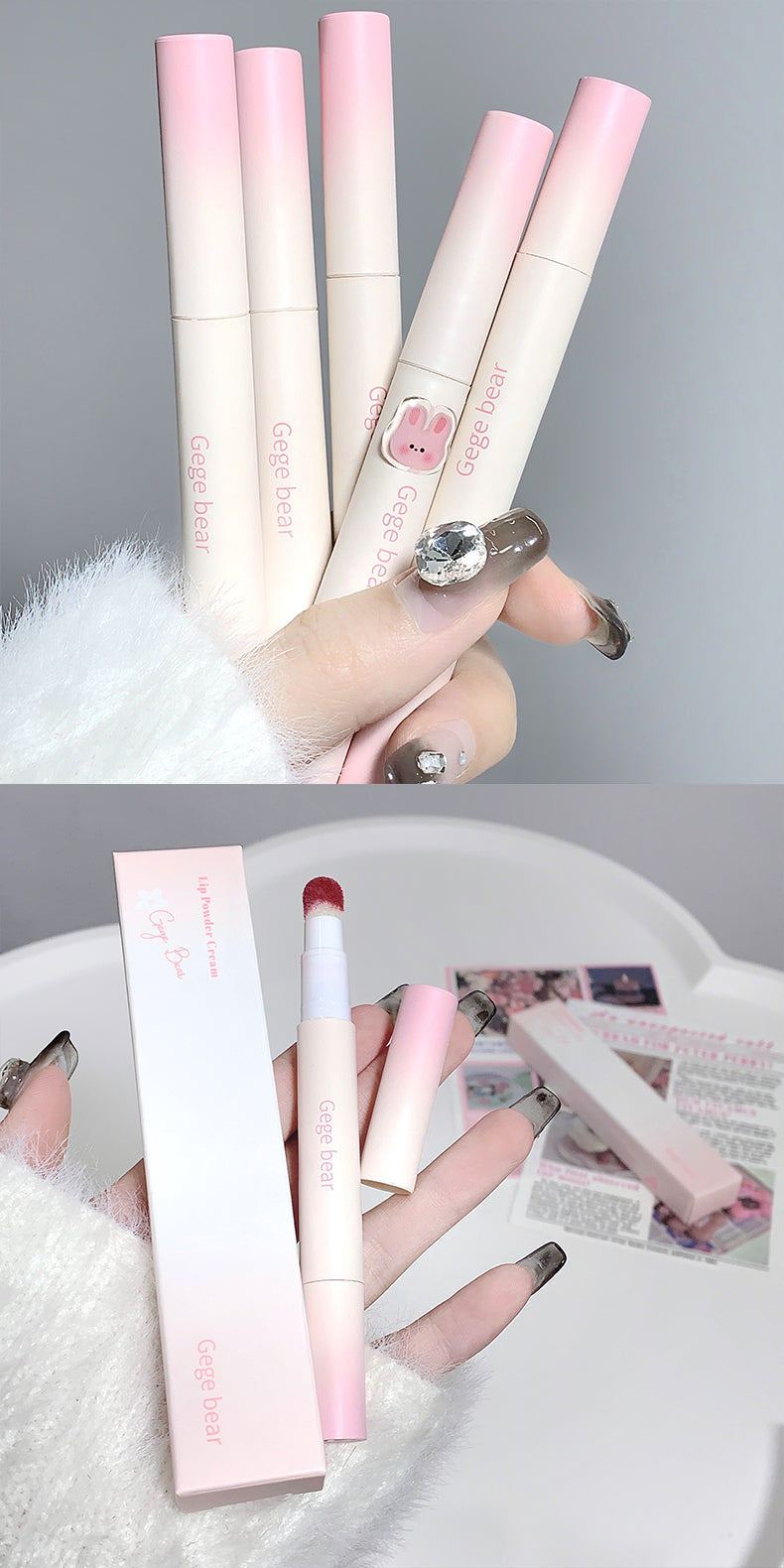 Gege Bear Lip Powder Cream