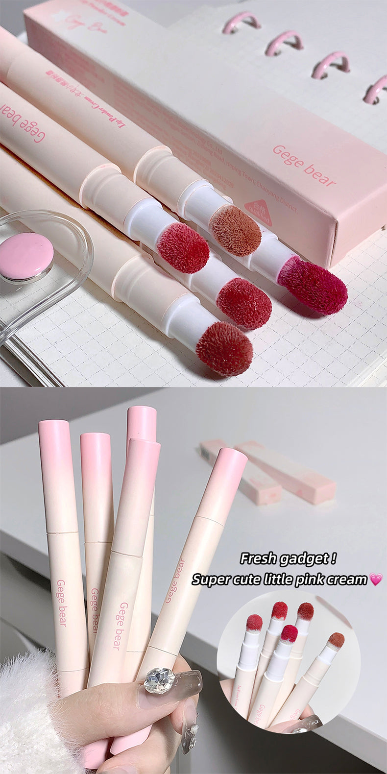 Gege Bear Lip Powder Cream